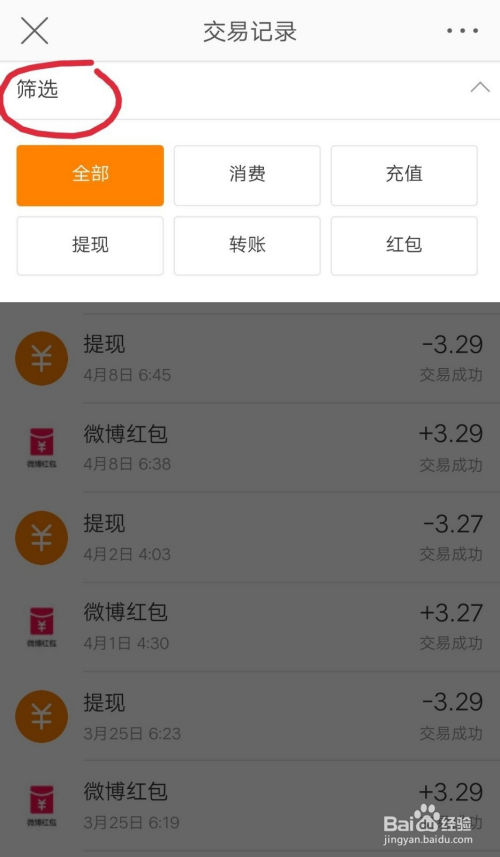 冷钱包交易记录有时间限制的简单介绍