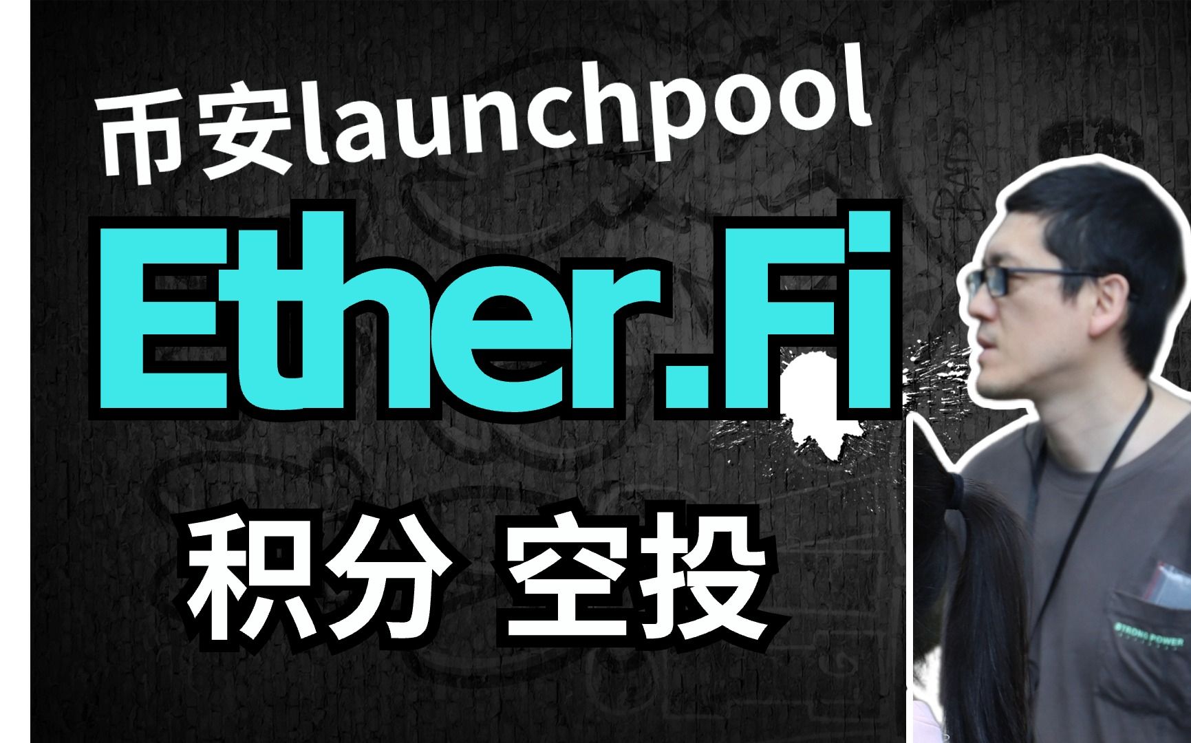 fi币是什么-fil币是什么?