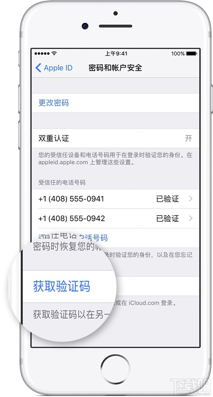 飞机手机号收不到验证码-飞机手机号收不到验证码什么原因