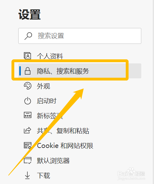 浏览器不能搜索-浏览器不能搜索的关键词