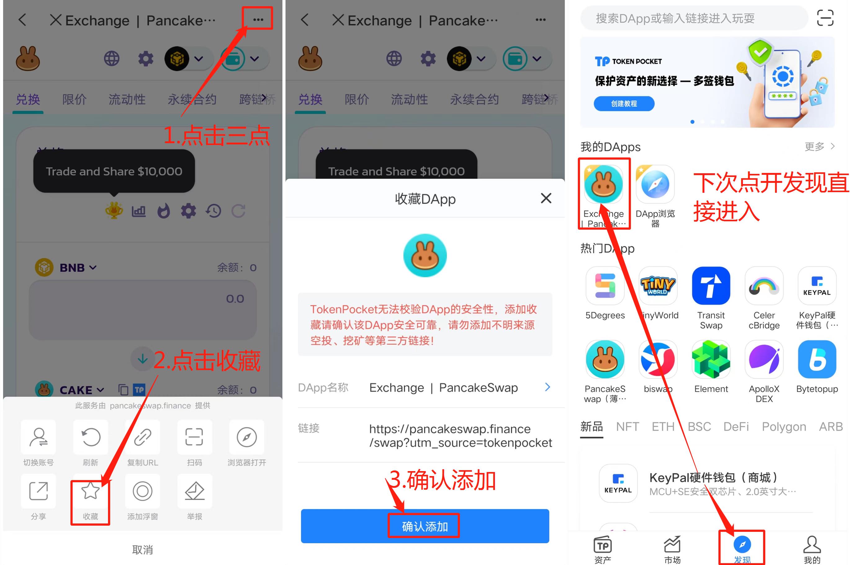 苹果手机怎么安装tp钱包-wemix钱包苹果怎么下载