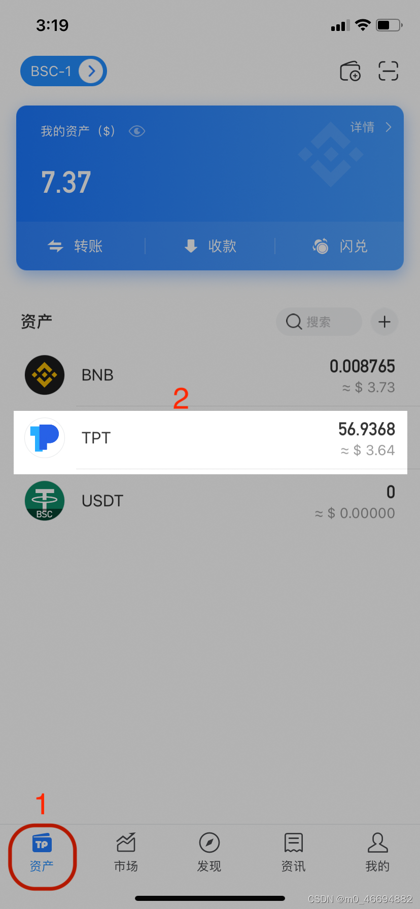 苹果手机怎么安装tp钱包-wemix钱包苹果怎么下载