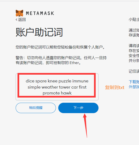 小狐狸钱包怎么退出当前账号-小狐狸钱包怎么退出当前账号绑定