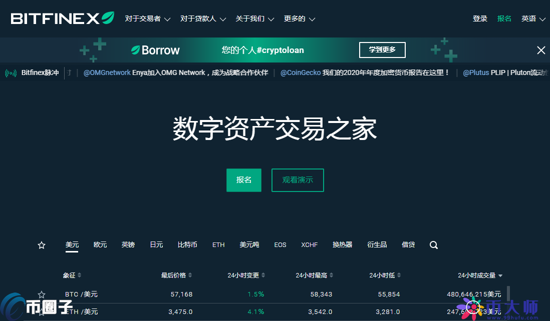 虚拟币交易app-虚拟币交易app怎么下载