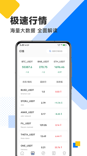 虚拟币交易app-虚拟币交易app怎么下载