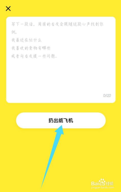 苹果纸飞机app注册教程视频的简单介绍