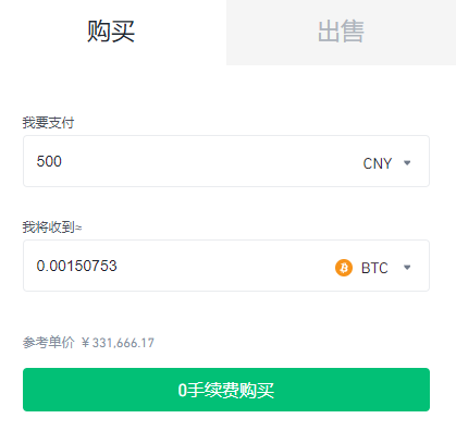 安币交易所app下载-安币交易所app下载安卓