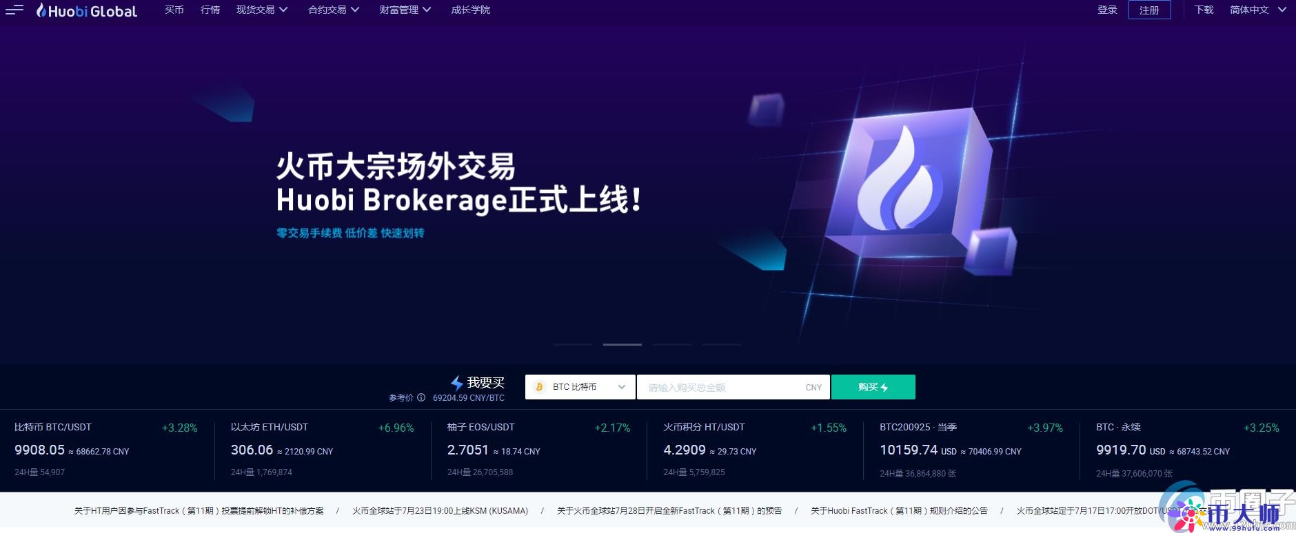 imtokenapp-imtoken最新app