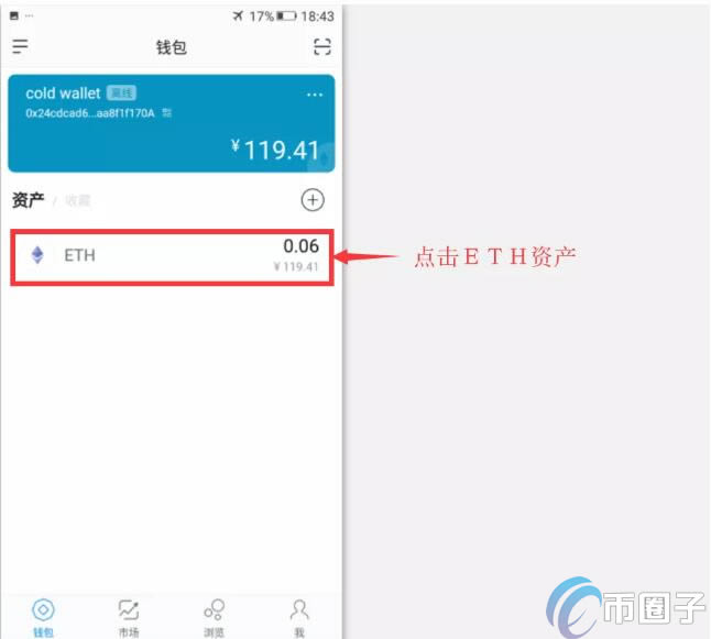 下载imtoken钱包苹果-imtoken官网下载苹果版
