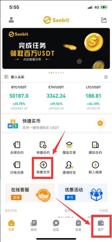 usdt提现怎么弄-usdt如何提现到银行卡