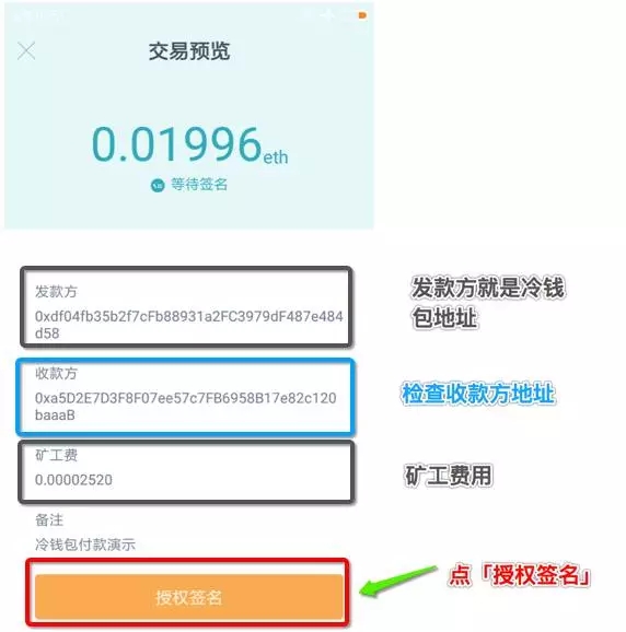 关于imtoken钱包被盗转移到陌生地址能不能追回的信息