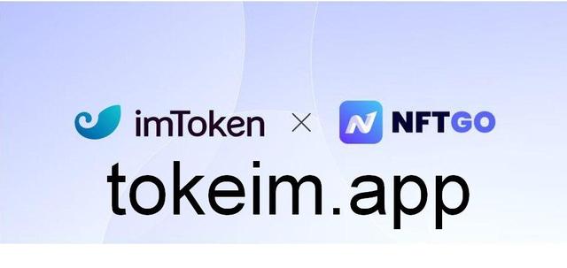 imtoken20钱包下载手机版-imtoken钱包下载安卓最新版本