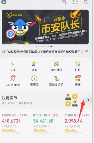 关于usdt官网app下载的信息
