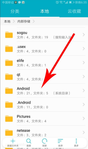 telegreat缓存文件位置-telegreat缓存文件位置ios