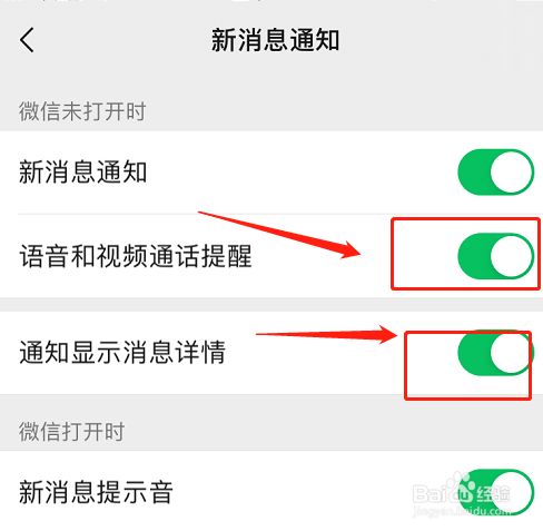 苹果手机下载不了微信视频怎么回事-苹果手机下载不了微信视频怎么回事呢