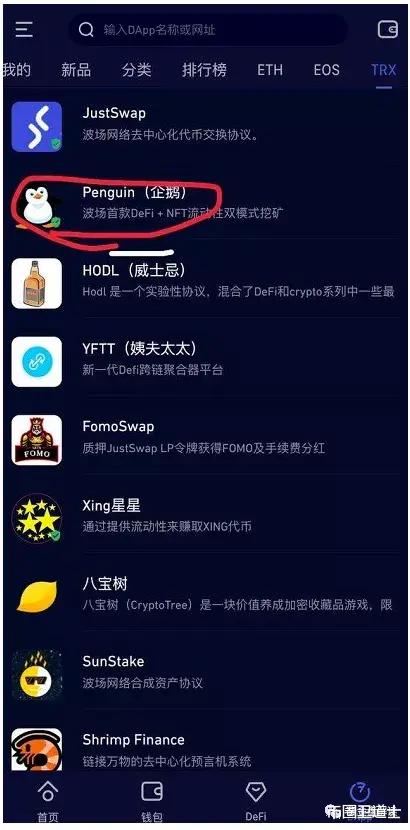 bitkeep钱包下载-bitkeep钱包下载苹果