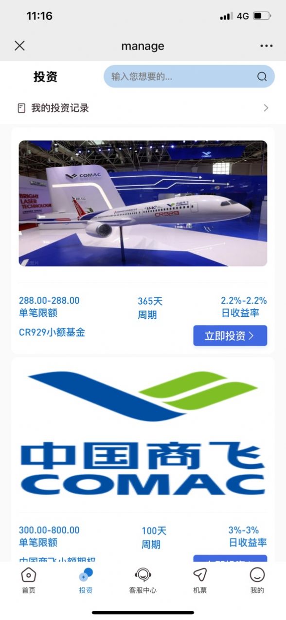 telegreat加速器-telegeram用哪个加速器