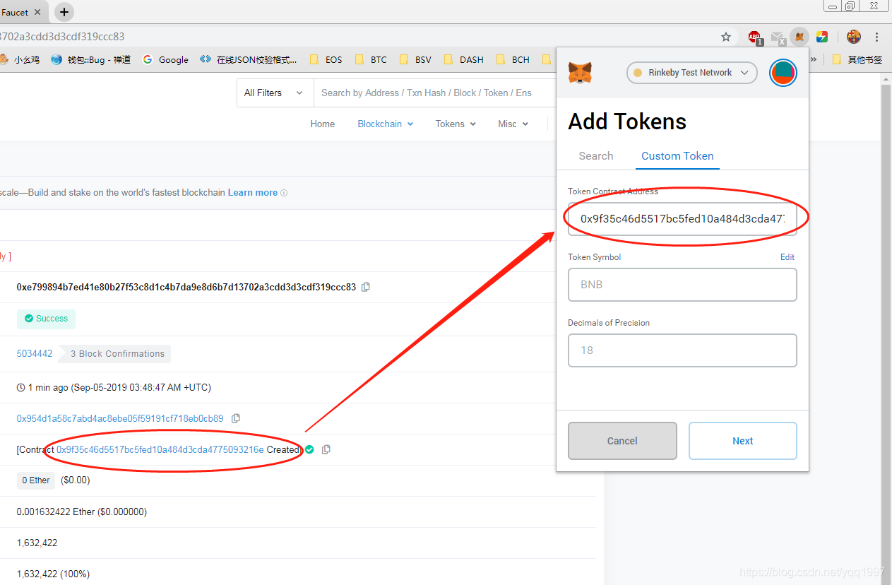 etherscan.io查询-ethernity chain官网