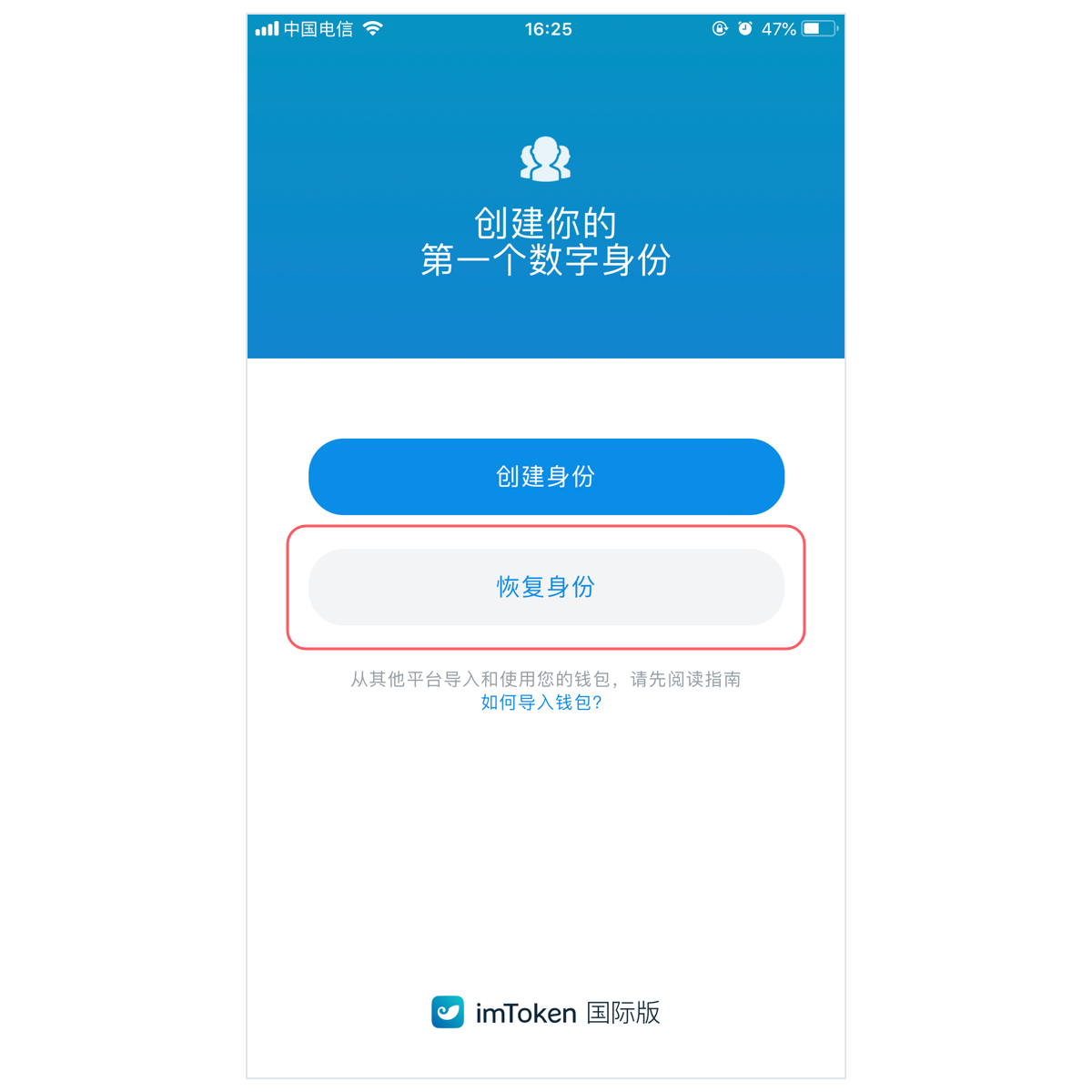 imtoken钱包还能用吗-imtoken钱包钱怎么会没有了