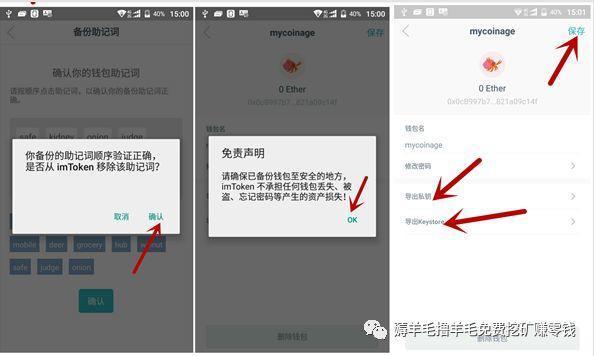 imtoken钱包还能用吗-imtoken钱包钱怎么会没有了