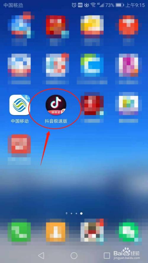 苹果不能下载抖音极速版吗为什么-苹果手机为什么不可以下载抖音极速版