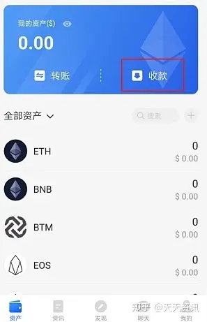 token钱包下载官网-token钱包app下载