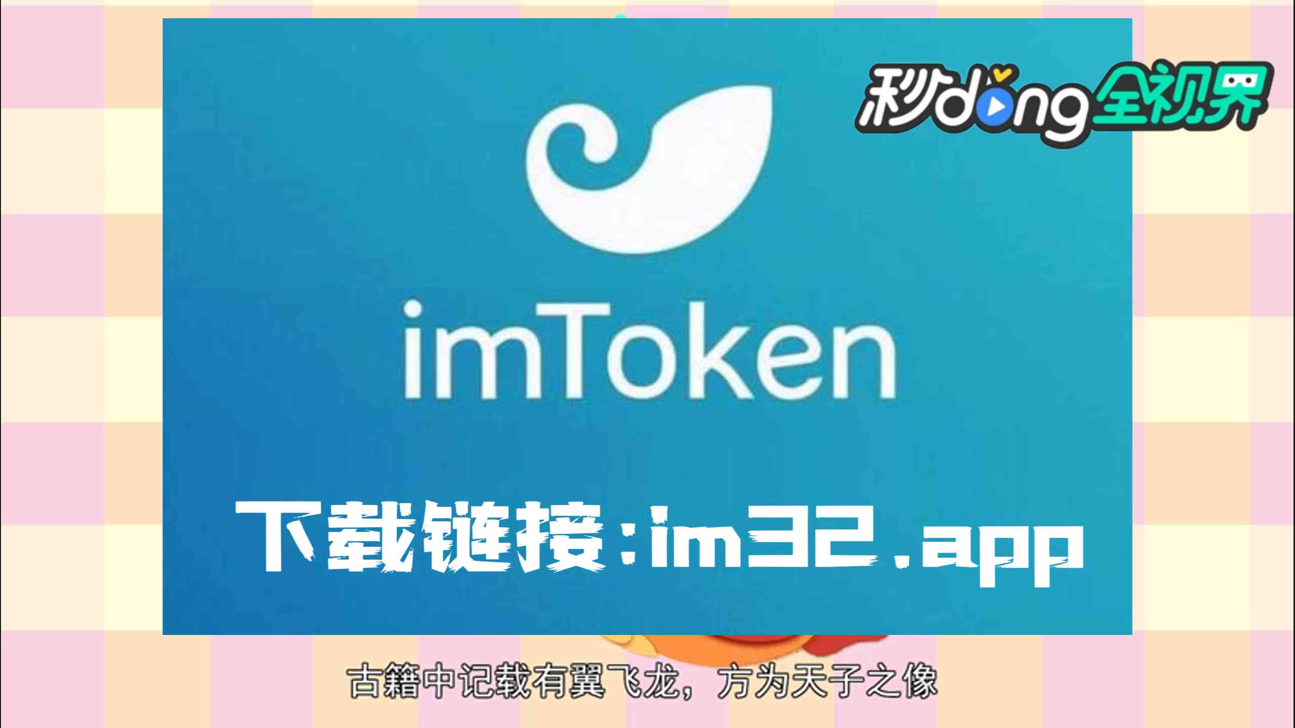 tp钱包官方最新app-tp钱包price impact too high