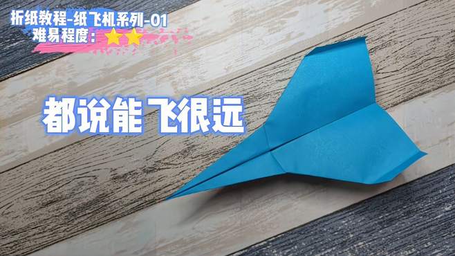 纸飞机下载教程视频-纸飞机下载教程视频教程