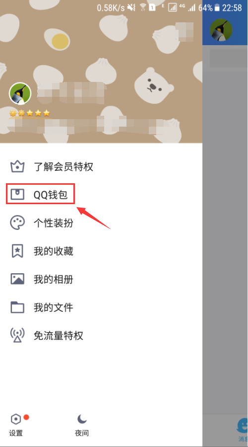包含冷钱包app排行下载的词条