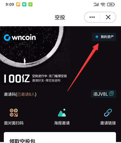 tp钱包怎么添加doge-tp钱包被多签了是不是无解