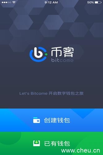 币圈十大钱包-币圈十大钱包APP
