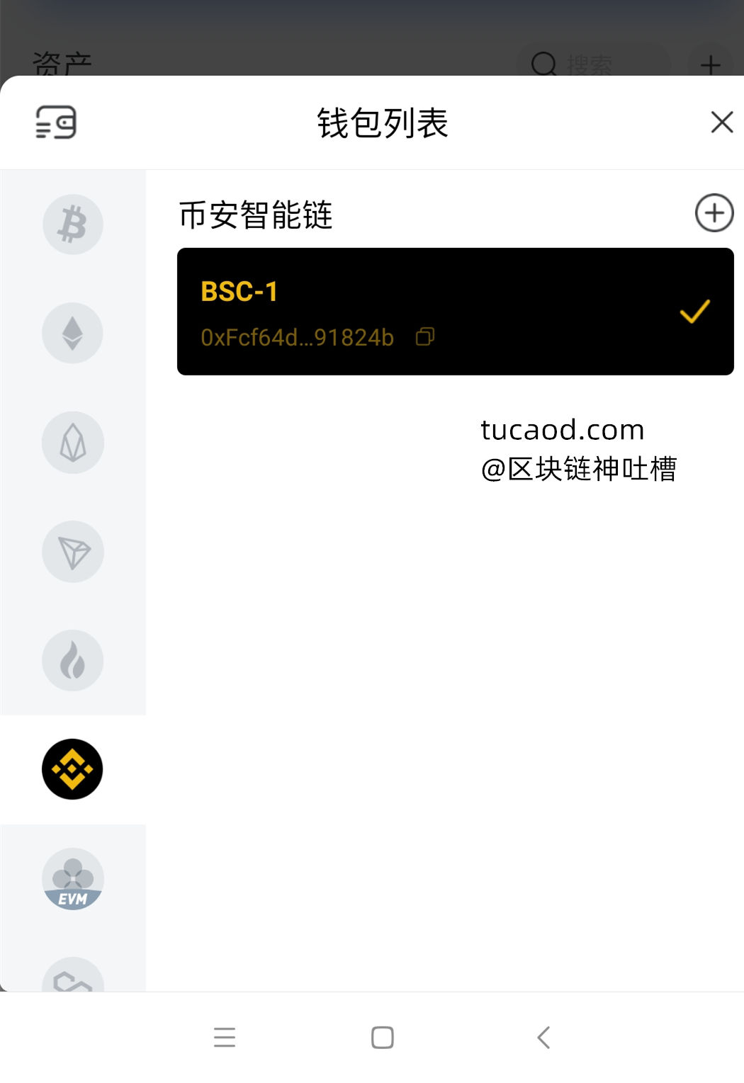 小狐狸钱包如何添加bsc链-小狐狸钱包添加polygon
