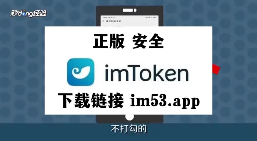 itoken钱包可靠吗-imt0ken钱包有风险吗?