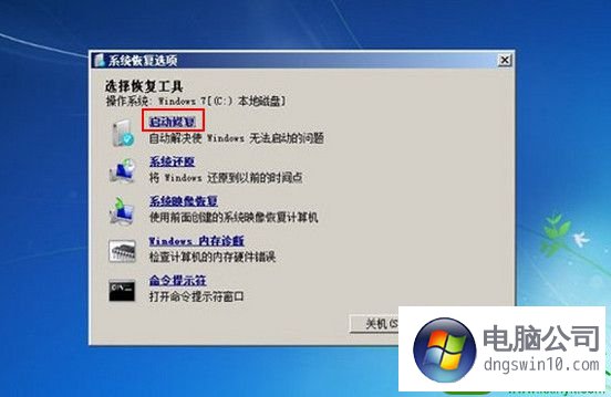 电脑登陆界面进不去-笔记本电脑登陆界面进不去