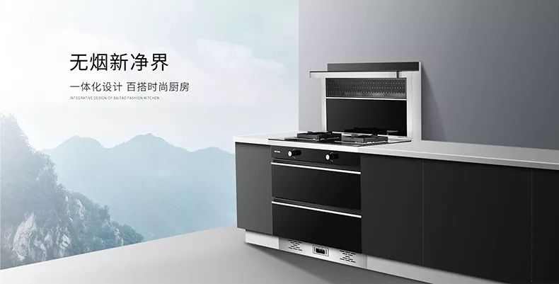 欧意集成灶-欧意集成灶消毒柜怎么按键