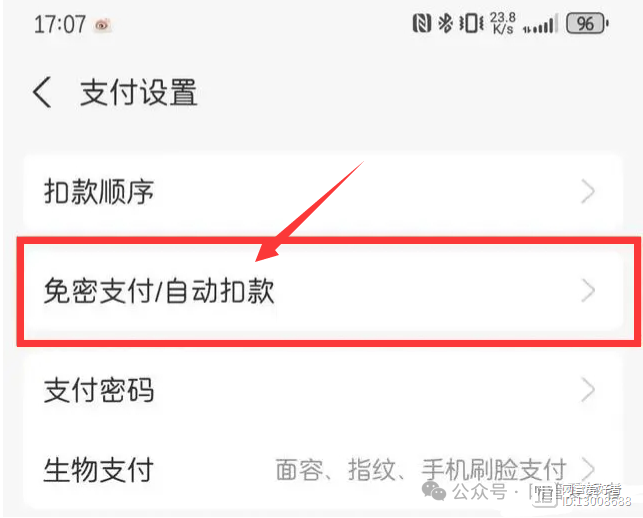 苹果手机下载app一直要添加付款方式-苹果手机下载app一直要添加付款方式怎么取消