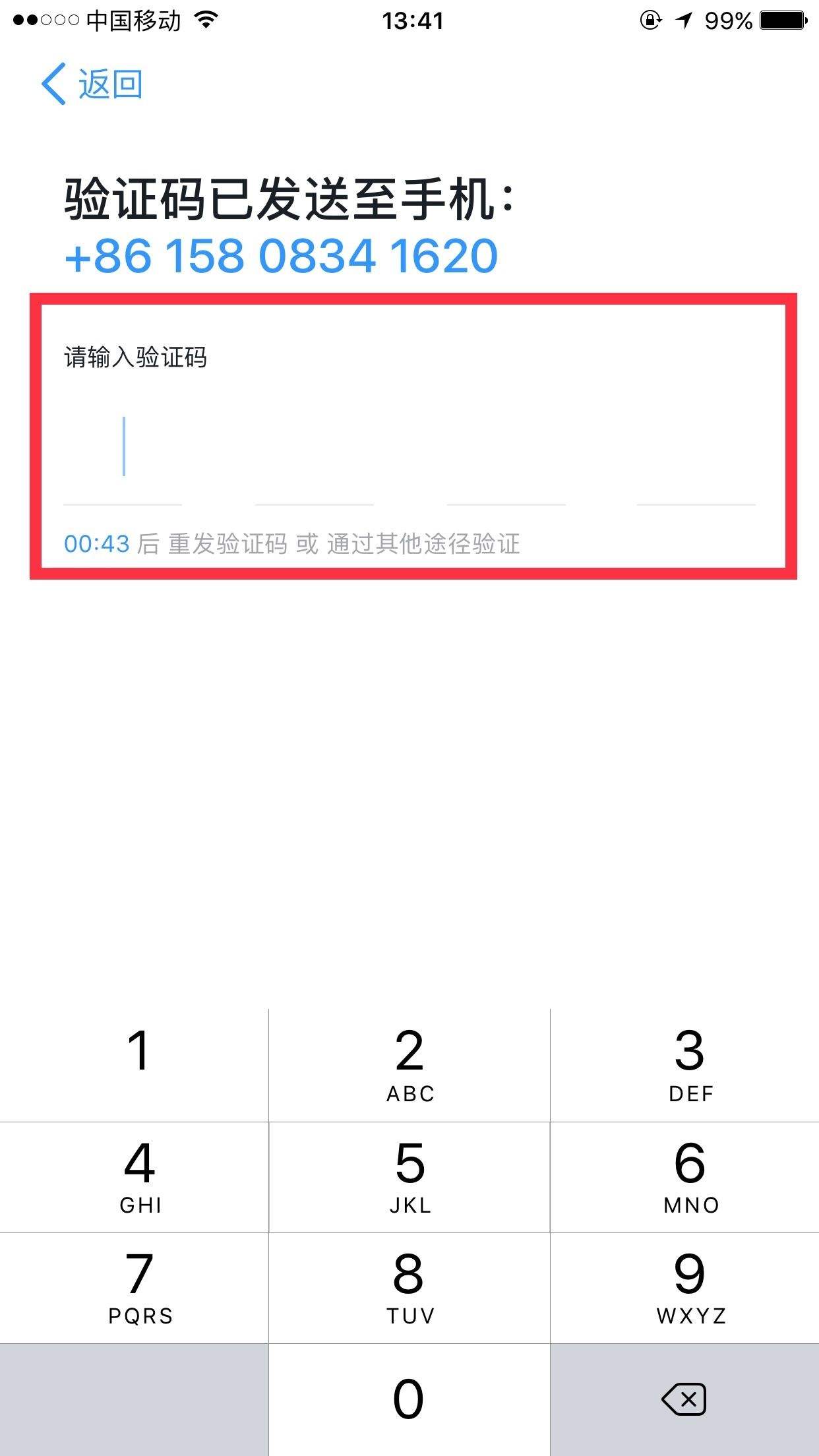 代接短信验证码软件-代接短信验证码软件是什么意思
