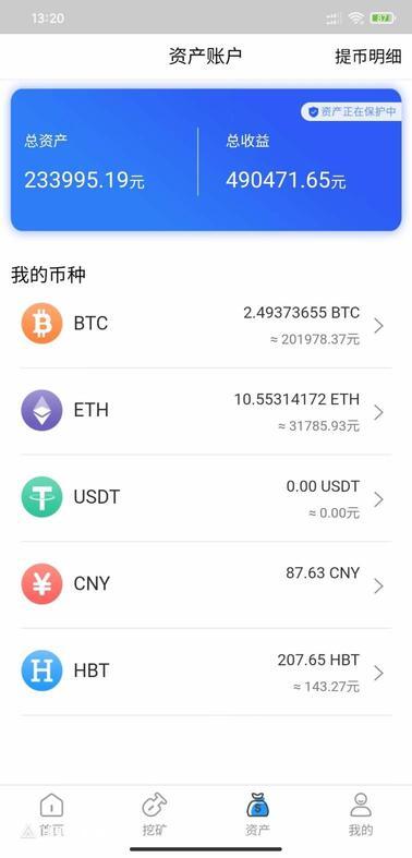 usdt钱包在哪里-usdt钱包在哪下载