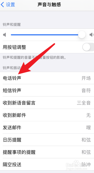 苹果怎么下载盼之-苹果手机怎么下载软件
