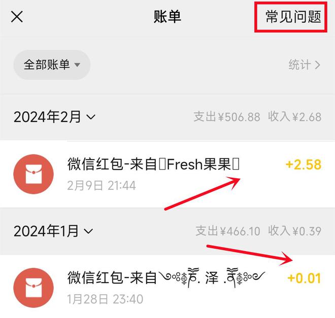 im钱包转账显示一串数字是什么情况-im钱包转账成功,但是交易所未到账?