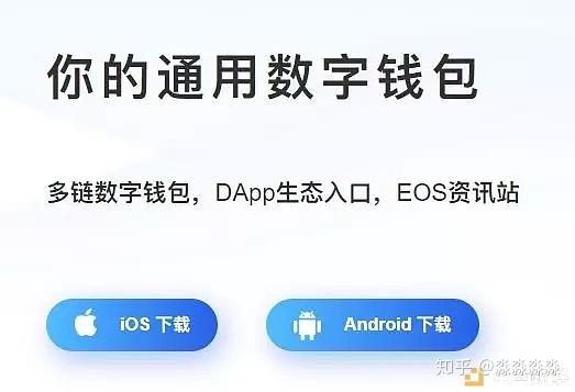 tp钱包怎么看涨跌-tp钱包怎么提币到交易所