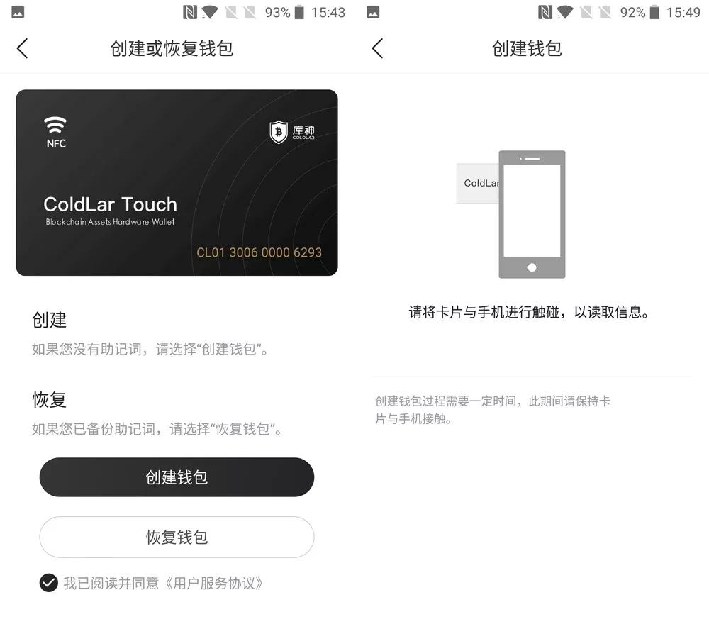 B开头的冷钱包名称-b开头的钱包品牌男士