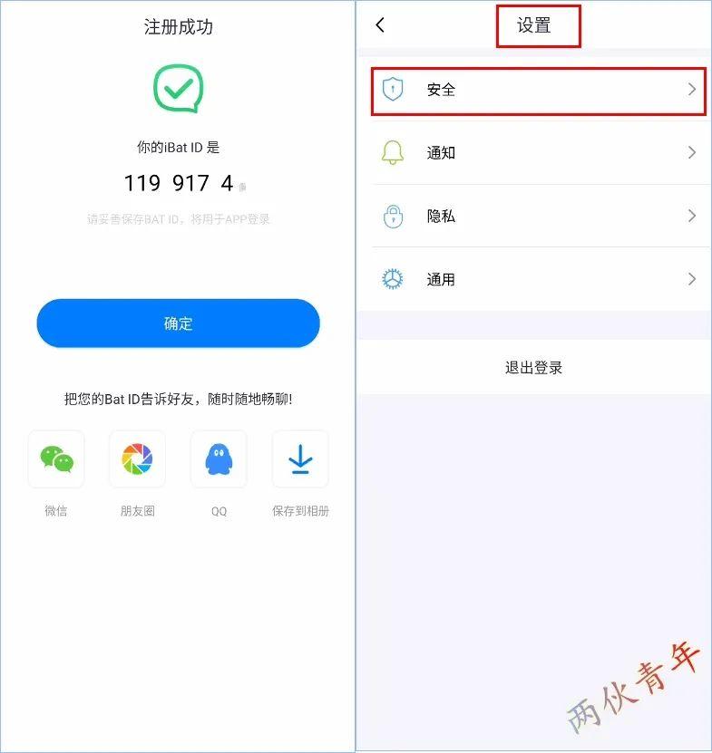 端到端加密聊天工具-端到端的加密怎么才能看见