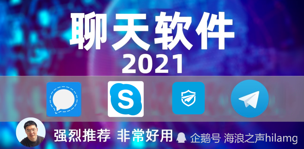 端到端加密聊天工具-端到端的加密怎么才能看见