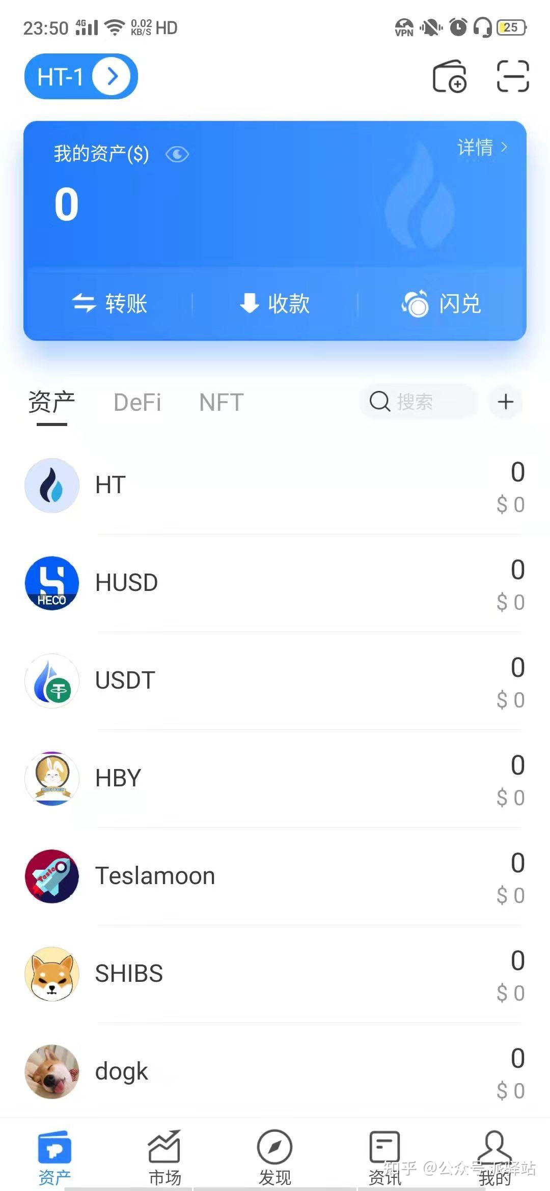 tp钱包ht-tp钱包私钥丢了