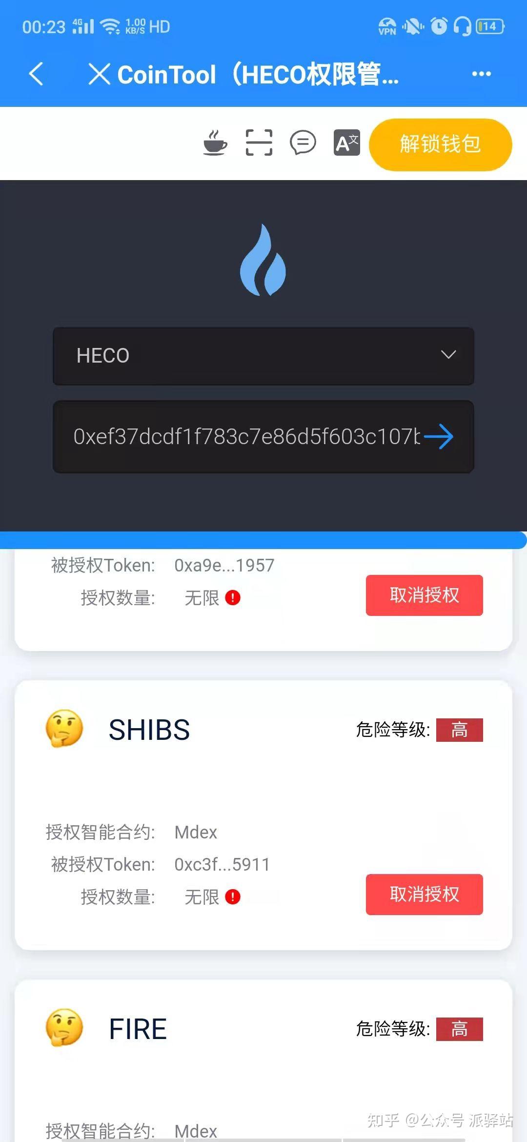 tp钱包打不开-tp钱包为什么打不开了