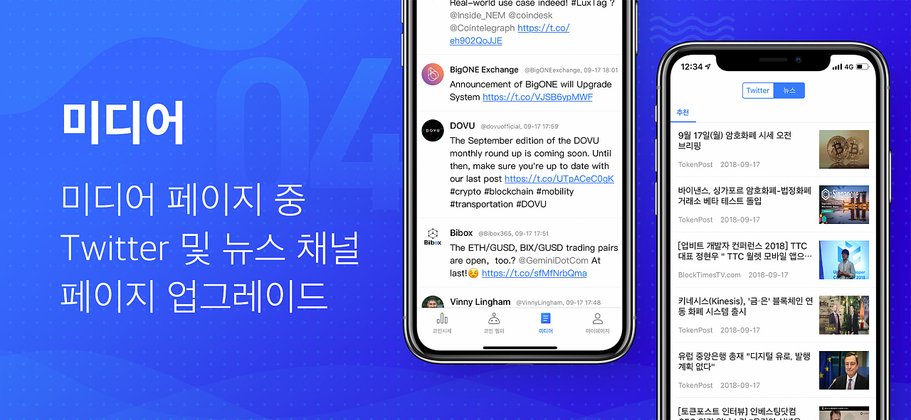 mytoken官网下载-mytoken官网下载298版本
