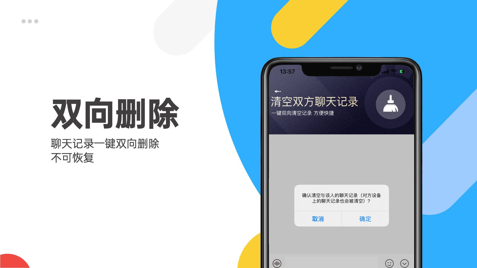 纸飞机聊天软件怎么设置中文-纸飞机聊天软件怎么设置成中文版