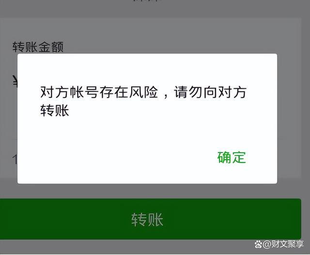 微信转账扣多少手续费-微信转账扣多少手续费用