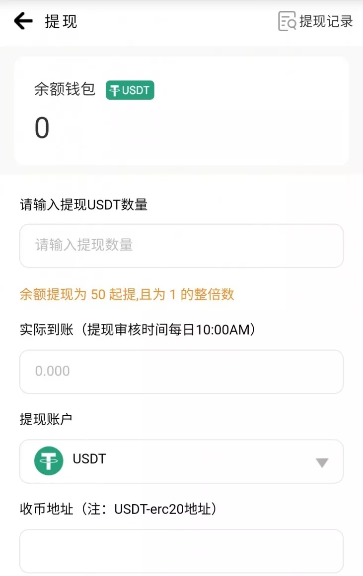 虚拟币提现到微信-虚拟币提现到微信安全吗